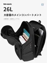 ビジネス用の大容量バックパック【防水・出張旅行・パソコン収納対応】