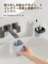 携帯用洗面器【旅行用・歯ブラシ収納・コンパクト】