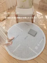 ラグ【軽 luxurious・お手入れ不要・イタリアンミニマルデザイン・円形・ソファ用・寝室用】