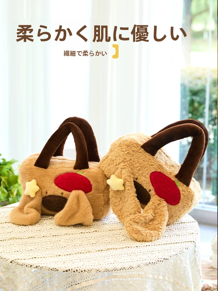 高級テディファー製毛布【抱き枕としても使用可能・携帯便利・オフィスや車用】