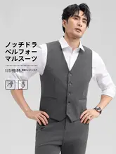 ビジネス用 メンズスーツ【新郎向け・秋の新作・三点セット】（セットアップ対応）