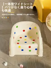 子供用背付きスツール【積み重ね可能・滑り止め・プラスチック製】