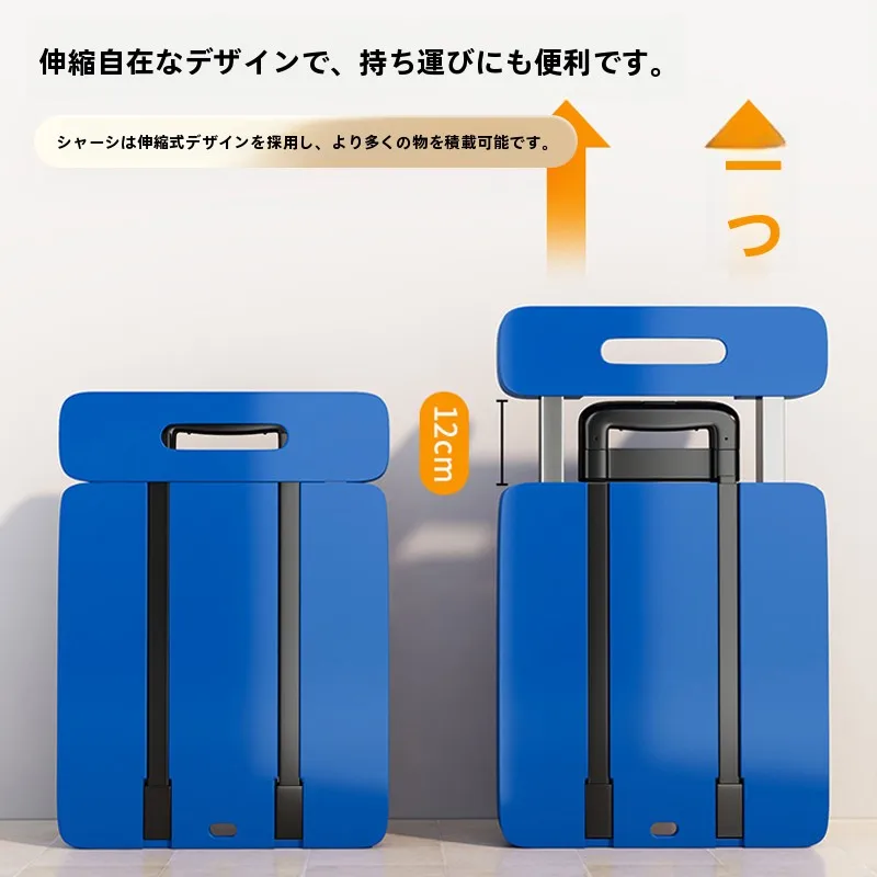 伸縮式平板手押しトロリー：家庭用折りたたみ設計の持ち運び便利性を徹底解説