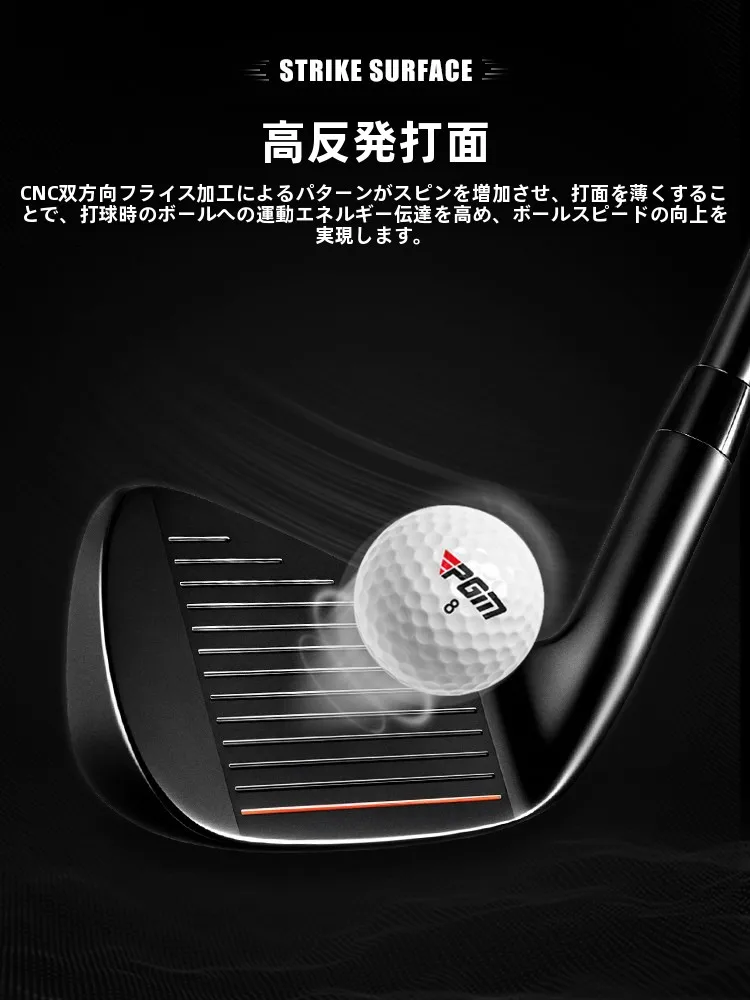 pgm ゴルフアイアン 7番の飛距離とスイング性能：低重心設計による実際の打撃結果