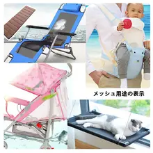 赤ちゃん用背負い紐 夏用 通気性メッシュ 3Dハニカム素材【ベビーカー・揺りかご用】