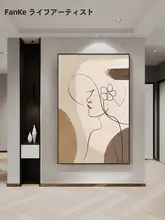 女性抽象線画 モダンデザイン 壁掛けアート【リビング用・ソファ背景】