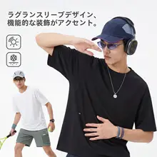 夏用 メンズスポーツ半袖Tシャツ【振袖デザイン・通気性優れた素材】