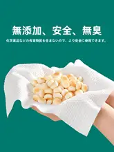 使い捨て洗面タオル【大判・厚手・掛けられるタイプ】