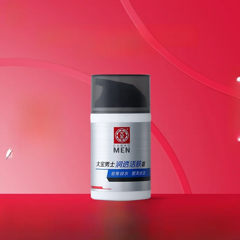 大宝男士润透活肤霜：iherb おすすめの保湿クリームとしての実用性と効果