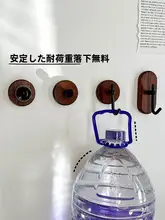 胡桃木製 強力粘着フック【穴あけ不要・壁掛け・収納用】