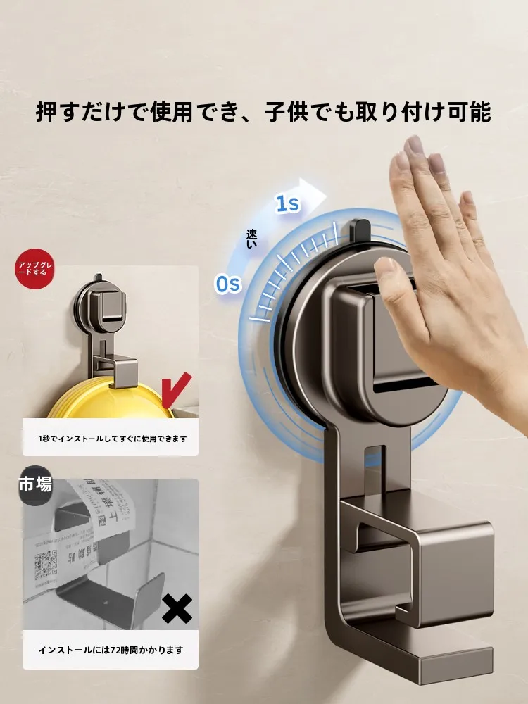 吸盤式洗面器フック：浴室洗面所リフォームセットの実用性 と設置の利便性