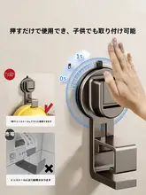 吸盤式洗面器フック【穴あけ不要・バスルーム用・収納ラック】