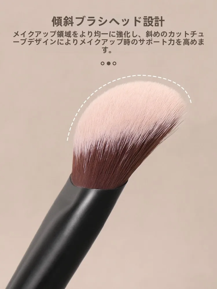 20代の自然メイクに欠かせない「腮紅の仕上げ」は、このブラシで決める？