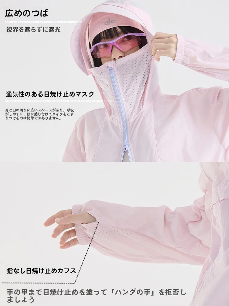22℃服装の選び方：MiiOW女性用防紫外線ジャケットの実用性と気温対応