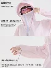 女性用防紫外線ジャケット【夏用・速乾・涼感・UPF対策】