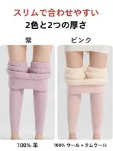 猫用 ウール保温パンツ【極上の柔らかさ・裏起毛・秋冬用】（セットアップ対応）