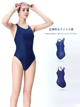 英发 女性用競技水着【トライアングルカット・高い股上・スリムデザイン・速乾性】