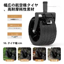 アウトドアキャンピングカー用 折りたたみ式ショッピングカート【便利な大容量・後開きデザイン】