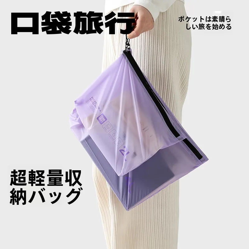 旅行に便利な小物グッズをどう選ぶ？防水・湿乾分離機能が人気の旅行用洗面化粧ポーチの選び方