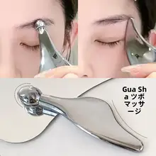 小型スプーン付き マッサージ棒【顔用・目元用・美容マッサージ】