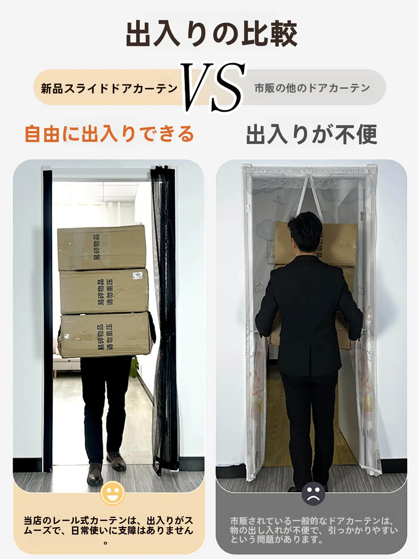 間仕切りカーテンのつっぱりで失敗しない、おしゃれな選び方は？