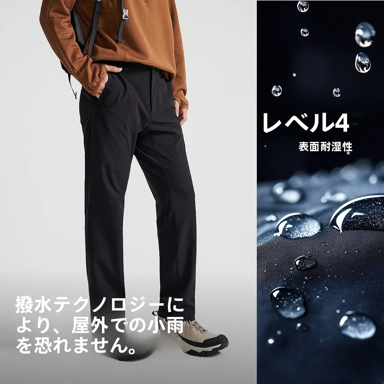 アウトドアグッズ プレゼント 男性 何がいいか？——防風防水機能付きソフトシェルパンツが選ばれる理由