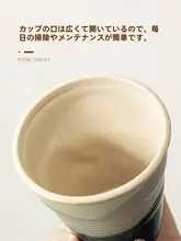 陶器製 レトロカフェマグカップ【創造的な手捏ねデザイン・高級感あり】