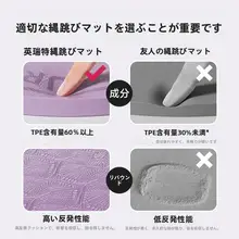 防音 EVAマット【無線ジャンプロープ・衝撃吸収・滑り止め・厚手・家庭用】