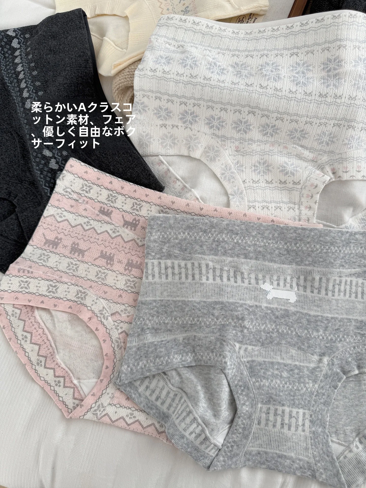 綿ショーツの定番として人気のフェアアイル柄コットンショーツ【雪の鹿デザイン】