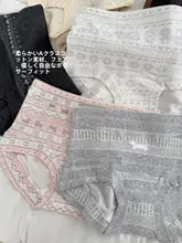 冬の日にぴったりなフェアアイル柄コットンショーツ【雪の鹿デザイン・全包囲】