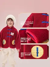 おしゃれな子供用アウター【冬用・男児・女児・園用】（セットアップ対応）