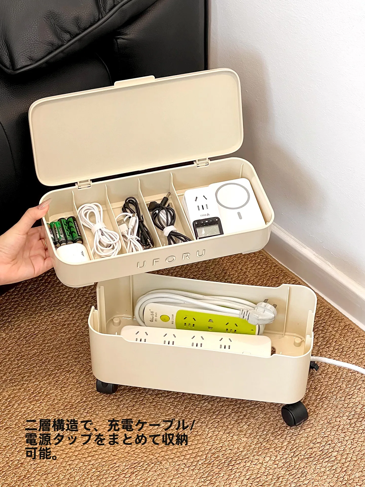 電源タップ マグネット とは？収納ボックスタイプの実用性と使い方を解説