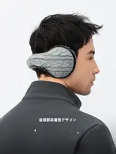 編み込みニットイヤーマフ【秋冬用・保温・折りたたみ式・防寒・防風】