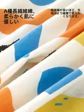 子供用春秋薄手コットンパジャマ【男の子用・外出用・2点セットの対応】