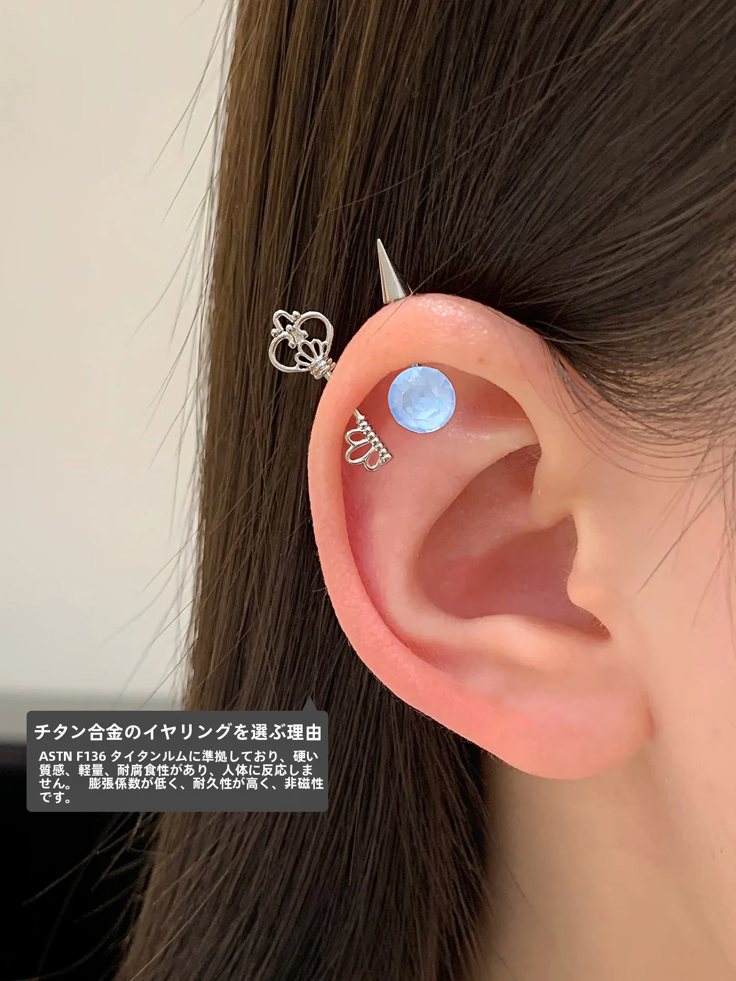 耳に差す「悪魔のスパイクチタン合金ピアス」は、本当にファッションのアクセントになるのか？