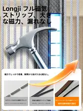 高級防虫メッシュカーテン【強力マグネット・夏用・玄関用】