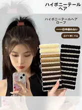 カラー太めポニーテール用ヘアゴム【高弾力・長持ち・秋冬用・ファー素材】