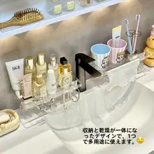 水切りラック ふきん掛け 収納棚 スリム 穴あけ不要 キッチン シンク脇 洗面台 スキンケア用品