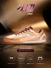 サッカーシューズ メンズ 人工芝用 TF カーボンプレート 試合 トレーニング ジュニアユース EDGE「Joma」