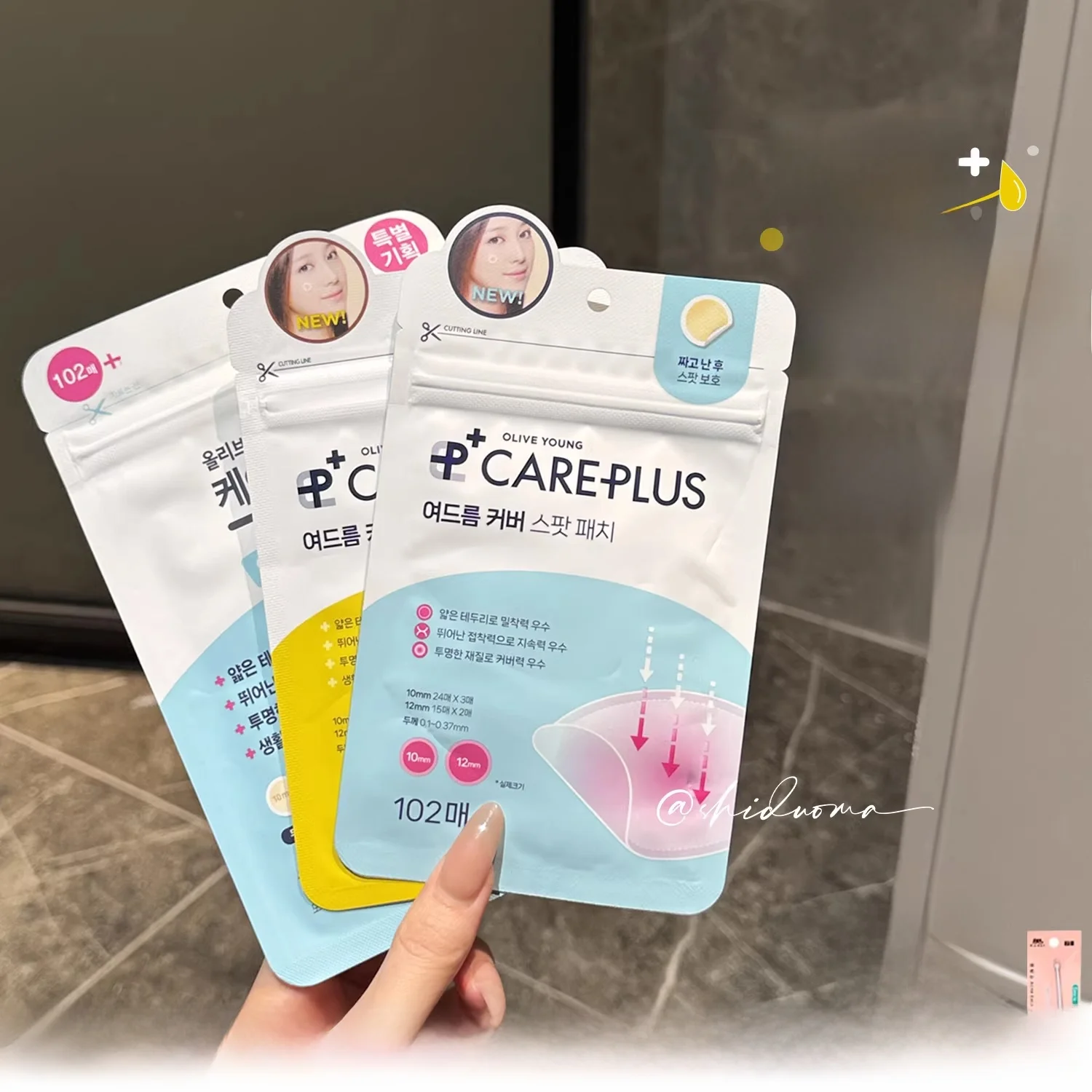 こめかみニキビに効く軽量ニキビパッチの実用性と使用シーン
