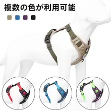 調整可能なハーネス式リード【中大型犬用・ゴールデンレトリバー・ラブラドール対応】