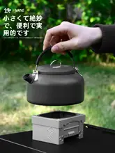 アウトドアキャンプ用 折りたたみ式アルコールストーブ【ミニタイプ・携帯便利・茶用・ピクニック用】