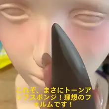 極上の柔らかさのスポンジパフ【湿乾両用・ファンデーション・メイクアップ用】