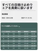 夏用 UVカット メッシュライディングジャケット【透湿・極上の柔らかさ・防紫外線】