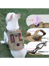 犬用タクティカルハーネス【リード付き・訓練用・小型犬から大型犬まで対応】
