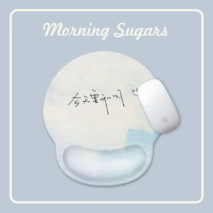 水彩デザインのマウスパッド【手首サポート・シリコン製・オフィス用】