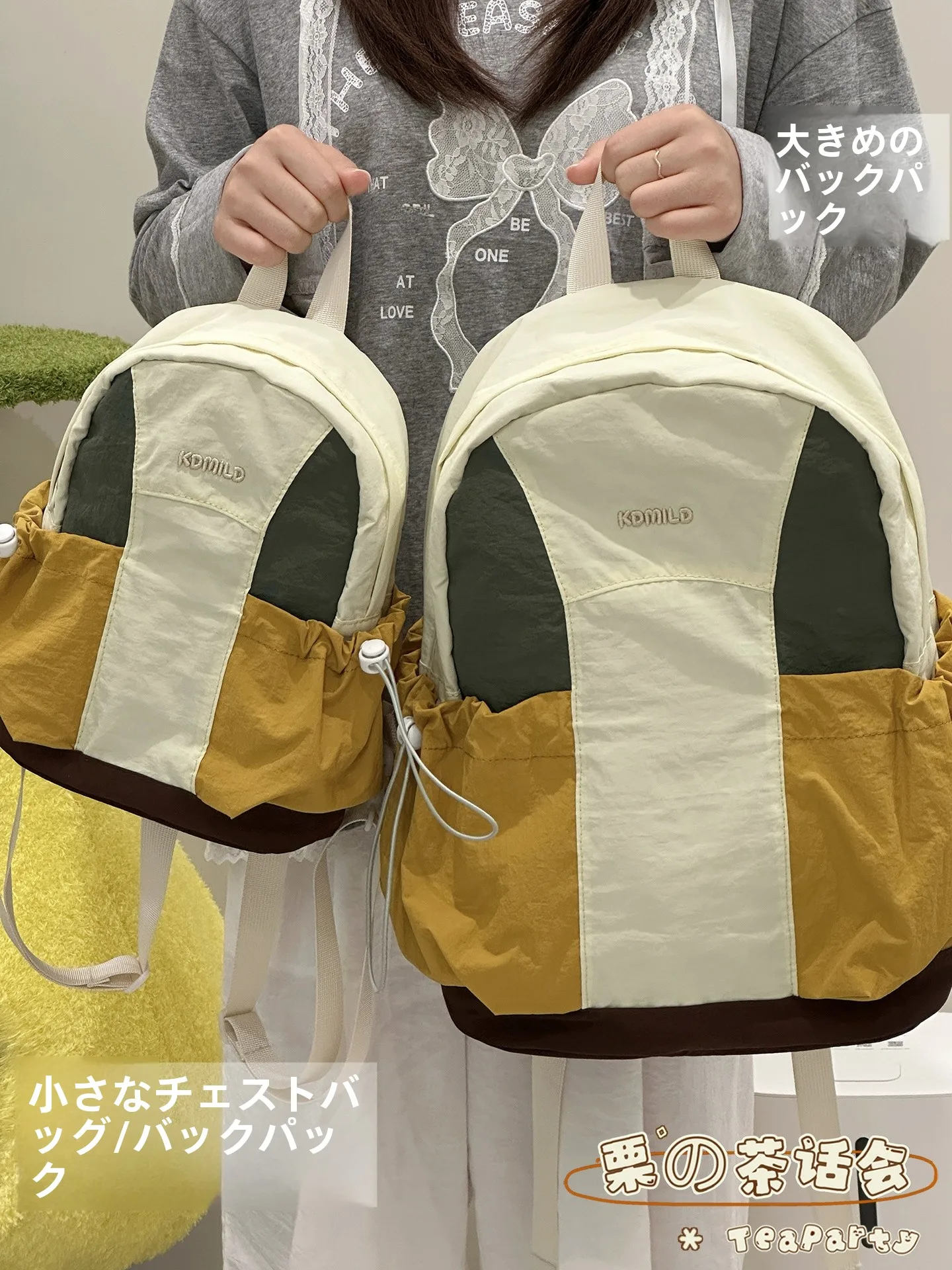 軽量で便利なアウトドア登山用ミニリュックサック：アメリカンレトロスタイルの実用性と使い分け