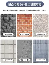 壁掛けフック ステンレス コンクリート壁用 屋外 ざらついた壁 強力粘着 穴あけ不要 高耐荷重