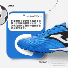 JOMA LIGA T1 キッズ サッカーシューズ【TF型・トレーニング用・室内】