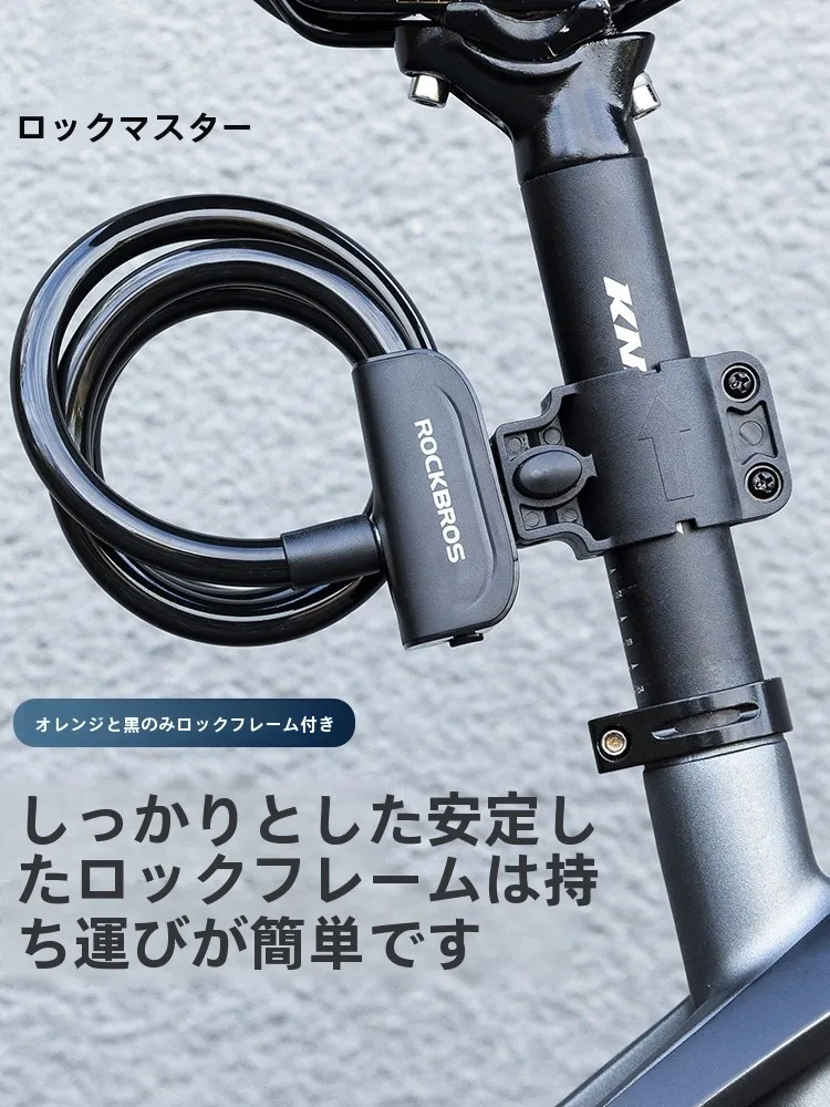 自転車のバッテリー鍵は本当に必要なのか？その選び方と実際の使い勝手を徹底解説
